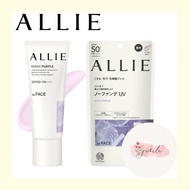 ALLIE Chrono Beauty Color Tuning UVSPF50+ PA++++ [Sunscreen] [For Face