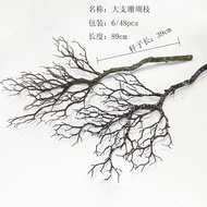 Simulation Coral Branches Dead Branches Fake Trees Plastic Trees Wedding Road Guide Trunk Branches O