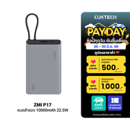 [ใช้คูปอง ลดเหลือ 809 บ.] ZMI Powerbank P17 แบตเตอรี่สำรอง 10000 mAh มีสายในตัว ชาร์จไว 22.5W ชาร์จพ
