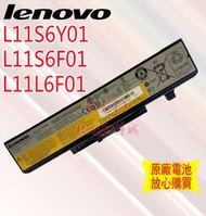 全新原廠電池 lenovo L11S6Y01 L11S6F01 L11L6F01用於G480 G500
