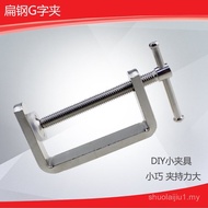 G-Clamp Woodworking Clamp Fixing Fixture Wooden Clamp Strong F Clamp Woodworking Clamp Pressure Plat