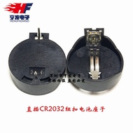 CR2025/CR2032 Universal Battery Holder 3V Button Battery Holder Black Pin