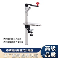 Rotary Can Opener Can Opener Desktop Cap Opener Cap Screw Cap Manual Commercial Screwdriver Function