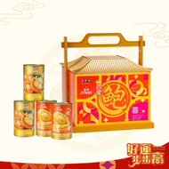 Chinese New Year Hamper 2025 新春礼蓝 A02 金氏四星鲍喜 鲍鱼礼盒 JYNNS Exquisite Abalone Gift Set