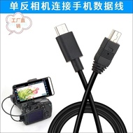 Canon 5D25D3600D750D70D80D Data Cable Mobile Phone to Camera OTG Copy Cable Original