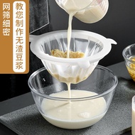 100 mesh cloth strainer - coffee strainer - soy strainer - cloth strainer - Filter strainer - coffee