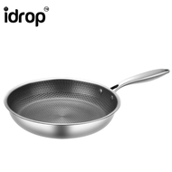 idrop - 30CM 不銹鋼深煎鍋