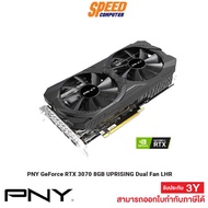 (การ์ดจอ) PNY GeForce RTX 3070 8GB UPRISING Dual Fan LHR By Speed Computer