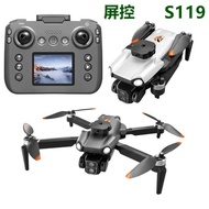DRONE S119 with Screen Control Light Stream Brushless Quadcopter Children's Toy Remote Control Aircr
