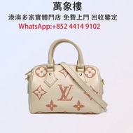 實體門店 專業評估:LOUIS VUITTON Speedy20 可拆卸肩帶 米白色 牛皮 芯片奶油草莓 名牌手袋、中古手袋 、舊手袋 、腰包、 斜挎包、斜挎包、水桶包、手提包、HERMÈS 愛馬仕 