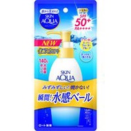 SKIN AQUA超保濕凝膠防曬乳＜按壓式＞ SPF50+/PA++++ 140g