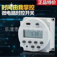 CN101A 12V Timer Timer DC English