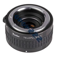 Kenko/肯高 Teleplus HD 2X DGX鏡頭增距鏡 2倍 單反相機通用
