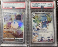 🔥 PSA 10 七夕青鳥 雙版本組合 (露琪亞 CHR / 居家 AR) 🔥