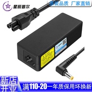 The stars &amp; Application Acer Acer notebook power adapter line 19V V5-431P /4738G 19V 3.42A 65W Huang