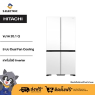 HITACHI ตู้เย็น 4 ประตู ความจุ 20.1คิว 569 ลิตร รุ่นRWB640VFX MGW ชั้นวางกระจกนิรภัย ระบบ INVERTER [ติดตั้งฟรี]