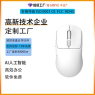 Thousands of Industries AI Smart Mouse DM8500Bluetooth Dual-Mode Ergonomics DeepSeekR14.6