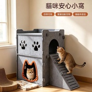 Taiwan Hot Sale💖99 Free Shipping💖Castle Cat Litter Multi-Layer Half-Shaped Closed Cat Villa Four Sea
