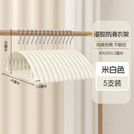 衣架家用掛衣無痕防肩角學生宿舍衣架收納不鏽鋼加厚衣架