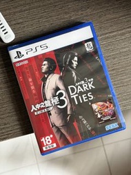 Ps5 人中之龍 極3