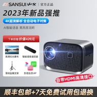 PS7Q superior productsLandscape Projector4kUltra HDY1Projector Small Portable Bedroom Projector Home 100 Yuan Leapfrog E