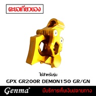 Accessories Hook GPX GR200R DEMON150 GR/GN CNC For Wholesale And Retail.