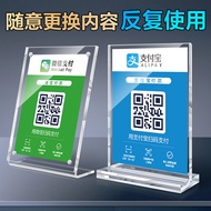 QR Code Display Stand Payment QR Code Display Stand l QR Code Scanning Stand Payment Display Sign a6