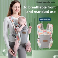 Baby Simple Breathable Backpack Waist Chair Outdoor Tool Multi-purpose Front Carry Side Carry Back C