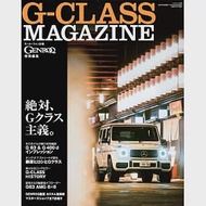 賓士G－CLASS車款完全情報專集