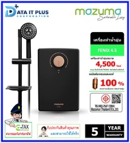 mazuma เครื่องทำน้ำอุ่น รุ่น FENIX 4500 วัตต์