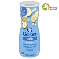 Gerber - 嘉寶泡芙 香蕉味星星餅 42g (平行進口貨)