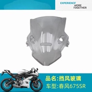 CFMOTO CF650-10 675SR Motorcycle Windshield Wind Deflector Protective Cover