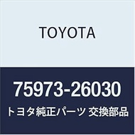 Toyota Genuine Parts, Front Bumper, Side Stripes, RH, Regius/Touring Hiace, Part Number 75973-26030