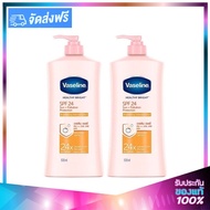 Vaseline Healthy Bright Sun+Pollution Protection Lotion SPF30 PA++ วาสลีน เฮลธี้ ไบร์ท 30X โลชั่น 50