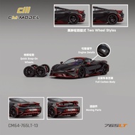 ((Xiaojia Garage) CM 1/64 Mclaren 765LT Fullcarbon Red Full Carbon Red Mclaren 1/64 Diecast Car