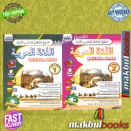 FARGOES: BUKU AKTIVITI BAHASA ARAB  KSSM LATIHAN TOPIKAL TINGKATAN 1 &amp; TINGKATAN 2