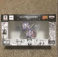 <Ohtoys> 日版 Jump 50th 周年紀念 銀魂 Logo 全1款 銀魂 WCF 一番 Figuarts Zero 坂田 銀時 土方 神樂 扭蛋 GEM 定春 新八 白夜叉 Megahous