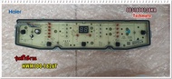 อะไหล่ของแท้/เมนบอร์ดเครื่องซักผ้าไฮเออร์/MAIN/Haier/0031800138KA/HWM100-1826T
