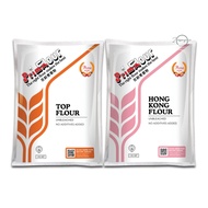 PRIMA FLOUR Unbleached No Additives Added (Top Flour | Hong Kong Flour) (1KG) [SG]