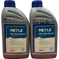 MEYLE SAE 75W-80 GEAR OIL SYNT AUDI W/W （2LITER）
