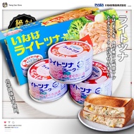 INABA Canned Bonito Tuna/Made In Japan/Canned Tuna/Canned Japanese Tuna/INABA