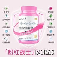 【READY STOCK】 Vetwish 唯特仕 乳铁蛋白 Zero Lactose Lactoferrin 30pcs immune support 猫咪免疫力 狗狗免疫力 Fip Cat Sel