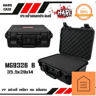 กล่องกันกระแทก WEEBASS กล่อง - รุ่น HARDCASE 9326B Mama Happy House