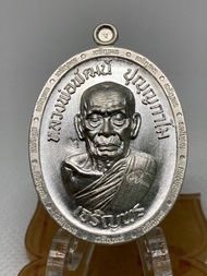 เจริญพร3(วัดแตก)เนื้อเงินบริสุทธิ์ วางศิลากฤษ์ มหาเจดีย์ หลวงพ่อพัฒน์ วัดห้วยด้วน (มาแรง)