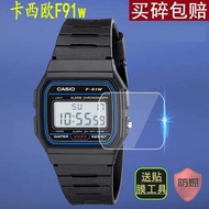 [Ready Stock] Suitable for Square Watch Film Casio F-105 Film F91W-1 Watch F-94 Screen Film F-84W Na
