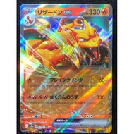 2023 Pokemon TCG Japanese Sv2a-Pokemon 151 006 Charizard EX Kad Pokemon Card Original Game 6376-6378