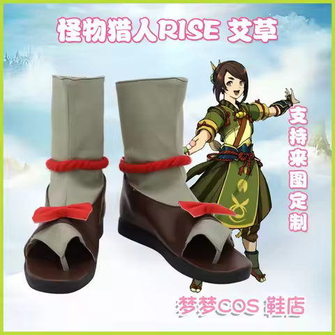 Monster Hunter Rise Yomogi Cosplay Shoes Boots ‌‌Game Costume Boots Halloween Accessories Props Boot