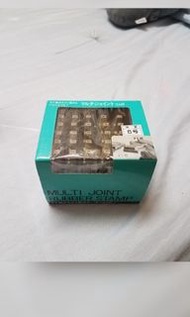 日本製 自組英文字印 Multi Joint Rubber Stamp
