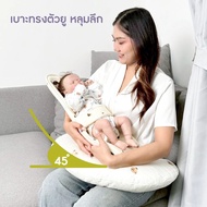 Bubble beans เบาะอุ้มเด็ก PremiumBear