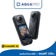 Insta360 X5 Action Camera Insta360 X5 8K 360 Cam Thai Warranty